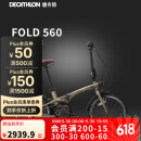 迪卡侬自行车Fold560折叠车20寸9速铝架单车-4872245