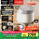 松下（Panasonic）【厨房好物】饭光光旗舰款Ultra电饭煲0涂层家用3-6人无涂层不锈钢IH饭锅3.8升HXES151国家补贴