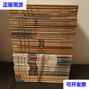 啄木鸟杂志，全45本合售 1984年2 4 5 6 期 1985年1 2 6 期 1986年1-6期