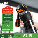 TKK运动水杯男士大容量tritan塑料茶杯子耐高温健身水壶中小学生水瓶
