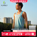 Flipbelt飞比特男风洞背心2.0运动夏季无袖t恤跑步健身速干 冰晶绿 L 