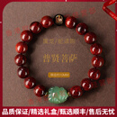 AJIDOUOOTD轻奢品牌小叶紫檀手串男女士款佛珠手链盘文玩玉石貔貅手饰 属龙/蛇【普贤菩萨】珠径约10MM