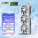耕升GeForce RTX 5060 Ti 踏雪X3 OC 16G游戏显卡 DLSS 4 电竞游戏/设计剪辑/AI本地部署/直播娱乐