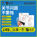 云南白药 泰邦 TB远红外理疗贴正品关节贴腰椎间盘突出扭挫伤骨质增生止痛膏药贴