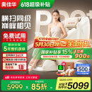 奥佳华按摩椅十大品牌2025新品家用太空舱颈椎肩颈全身零重力电动智能沙发椅生日礼物7508pro+流光雅杏