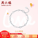 周六福（ZLF）  PT950铂金手链女款闪耀百搭心心相连手饰送女友 16cm+尾链2cm -3.1g