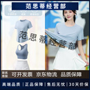百思绒瑜伽服夏季薄款瑜伽套装服夏季宽松套装马卡龙透气裤裙球服 奶油蓝三件套(白裙裤) M
