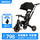 Bebehoo儿童三轮车多功能宝宝脚踏车手推车可推可骑1-3-6岁遛娃神器礼物 T2-大篷 波点黑金 -3C欧盟双标准