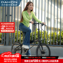 大行（DAHON）S20折叠自行车20英寸20速成人铝合金碟刹运动竞技自行车KBA005 黑色【BA接头+油碟刹】