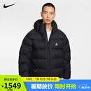 耐克NIKE运动夹克/风衣男连帽ACG TFADV LUNAR秋冬外套FV8911-010黑M