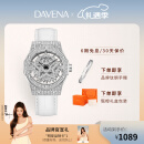Davena【鞠婧祎同款】蒂玮娜五芒星手表女满天星轻奢手表520礼物送女友 【JD】银色白带-甄橙礼盒+手镯