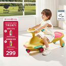 babycare扭扭车防侧翻儿童溜溜车音乐摇摇车滑行玩具车洛克黄