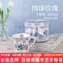 赟娅创意青花陶瓷咖啡杯套装复古马克杯礼盒高脚杯大容量 T型杯：绣球玫瑰 礼盒装 如图