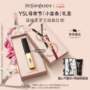YSL圣罗兰小金条口红1966红棕色哑光化妆品生日礼物女母亲节礼物