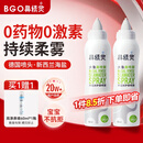鼻精灵海盐水喷鼻喷雾滋润鼻腔护鼻儿童洗鼻盐水100ML*2瓶