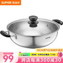苏泊尔（SUPOR）304不锈钢复底汤锅火锅30CM燃气灶明火电磁炉通用 5L(适合3-6人) ET30BS01- 30cm