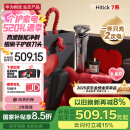 华为智选Hitick高速智能剃须刀7系银离子护肤男士电动刮胡刀浮动刀头送爸爸送男友送老公男士礼物 国家补贴