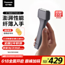 松下（Panasonic）电动剃须刀便携款 磁悬浮剃须刀Air纤薄往复式电动刮胡刀Type-c 父亲节礼物送男士TM20灰色