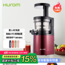 惠人（HUROM）原汁机榨汁机韩国进口低速榨汁机HUZK24FR升级版 HUZK24WNM