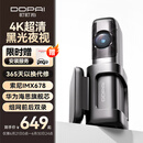 盯盯拍前后双录行车记录仪MINI7X 4K黑光夜视 128G内置存储 4G远程互联
