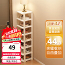 安尔雅简易鞋架门口多层宿舍家用收纳立式省空间分层隔板鞋柜 暖白8层