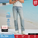 Levi's李维斯冰酷系列25春夏新款男士502锥型凉感防晒蓝色牛仔裤 浅蓝色 32 (32)