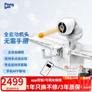 庞伯特（pongbot）omni 乒乓球发球机 家用台式智能专业自动乒乓球训练器发球器 OMNI发球机标准版(150球+集球网)