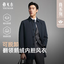 雅戈尔风衣男优质聚酯纤维羽绒风衣商务翻领经典款内胆拉链2025新品合款 藏青VYYF419865FFA L 175/96A （推荐130-150斤）