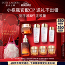 雅诗兰黛小棕瓶护肤品套装(棕瓶50ml+棕眼15ml)化妆品礼盒七夕情人节礼物