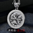 GsunG铂金圆形吊坠男款白金圆环PT950坠子转动十字坠牌百搭女士毛衣链 按店铺当天金价计算