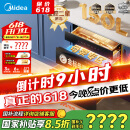 美的（Midea）母婴仓消毒柜嵌入式家用 厨房餐具碗柜 紫外线+光波 热风烘干 150L三层灭菌舱【国家补贴】150B05