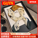GUYN官网小方巾丝巾女2025新款轻奢护颈春夏领巾妈妈生日礼物送老婆 友实用