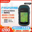 佳明（GARMIN）户外手持机GPS测量采集仪导航定位野外面积手持机  Etrex 221x 