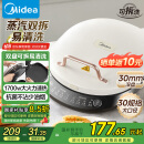 美的（Midea）电饼铛家庭用双面加热上下盘可拆洗煎饼铛煎烤机烙饼锅早餐机加深烤盘大火力大尺寸电饼档JKC3078