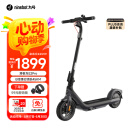 九号（Ninebot）电动滑板车成年人便携代步折叠E2Pro智能电动车学生10英寸大轮胎防滑真续航
