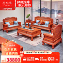 虎大师红木家具缅甸花梨（学名：大果紫檀）中式客厅别墅沙发檀雕款全套仿古大户型沙发 沙发1+2+3/ 7件套 组合