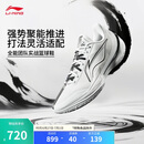 李宁利刃5 V2 乾坤丨篮球鞋男鞋2025新款耐磨稳定专业运动鞋ABAV059