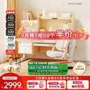 护童（Totguard）儿童学习桌椅套装书桌 星辰_东青扬120cm+CW21橙+65cm灯