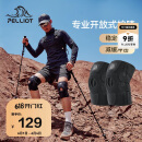 伯希和（Pelliot）户外护膝登山徒步男女半月板运动膝盖关节装备16403943黑色双只装