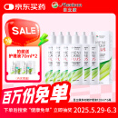 目立康硬性透气接触镜用多功能护理液ok镜RGP120ml*6瓶