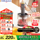 东菱（Donlim）【国家补贴】绞肉机家用辅食机 多功能碎肉切菜 磨粉料理机 套娃收纳佐料机可剥蒜DL-5028玻璃款