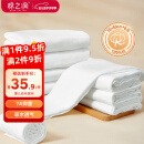 棉之润尿布婴儿纱布7A抑菌纯棉新生儿尿布戒子布可水洗8片装透气70*50cm