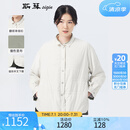 斯琴（siqin）2023冬季新品女米白色翻领暗格提花落肩单排扣棉服 BCDS02434 米白 M
