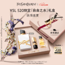 YSL圣罗兰全新自由之水50ml纵情盛夏 女士淡香水生日礼物母亲节礼物