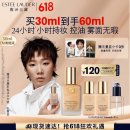 雅诗兰黛【王曼昱同款】DW持妆粉底液62#自然偏白(2C0)30ml化妆品生日礼物