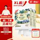 心相印洗脸巾棉柔系列180片*2提悬挂式干湿两用洗脸巾 挂抽（随心抽）