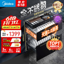 美的（Midea）暖阳消毒柜嵌入式家用 厨房餐具碗柜碗筷茶杯茶具 紫外线 110L三层大容量【国家补贴】110HQ2pro