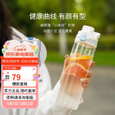 乐扣乐扣（LOCK&LOCK）人鱼线塑料运动水杯便携水壶夏天带提手男女水杯子700ML淡蓝色