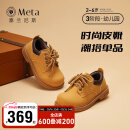 泰兰尼斯meta儿童皮靴春季男女同款时尚短靴男童靴子低帮小黄靴 黄色 28 适合脚长17.0cm