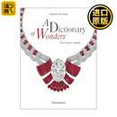 A Dictionary of Wonders Van Cleef And Arpels 奇迹辞典 英文原版 梵克雅宝 珠宝首饰品牌 精装 进口原版图书 全英文版